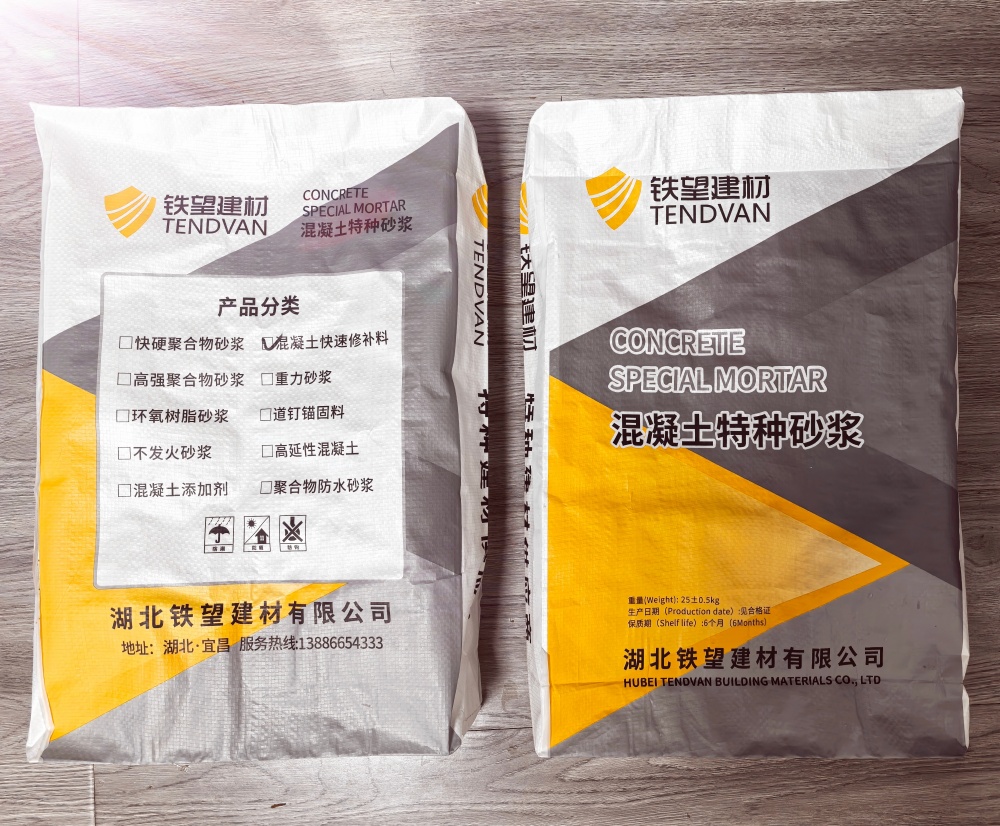 迁西封锚砂浆