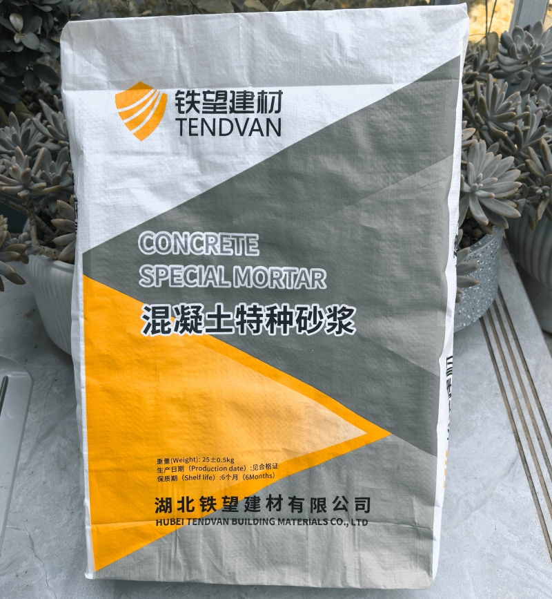 迁西引气剂